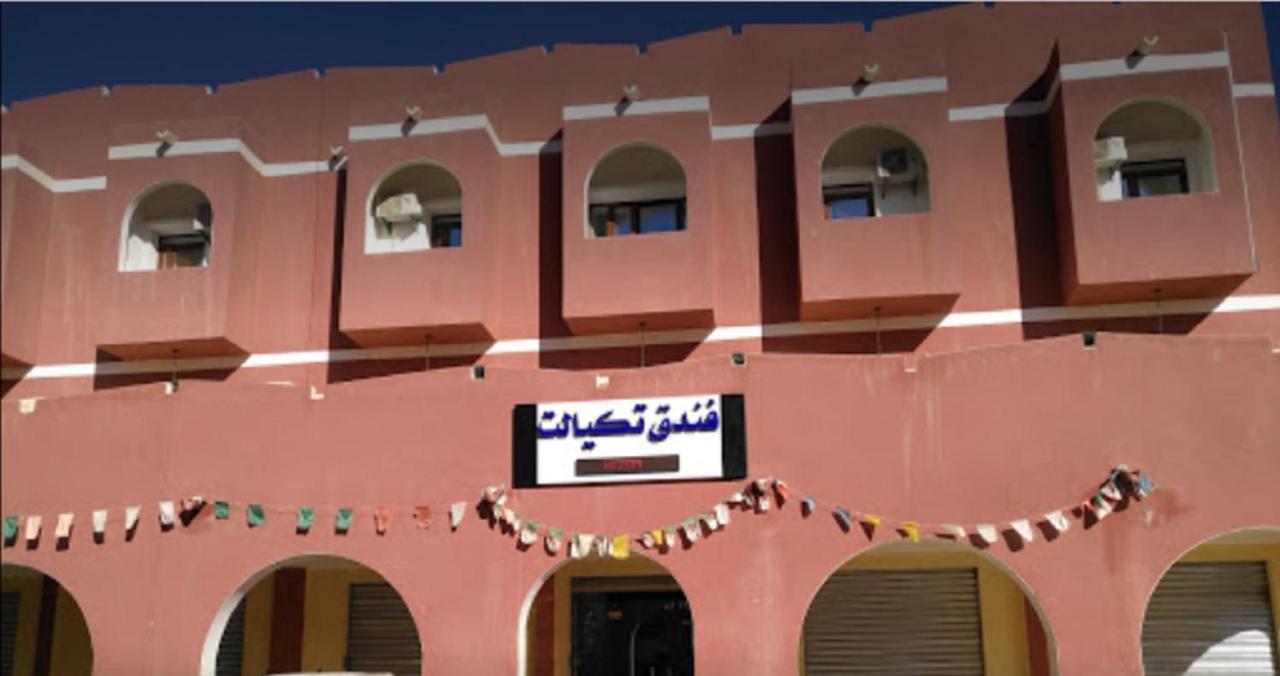 Hotel Takialt Adrar Exterior foto